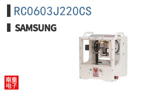 RC0603J220CS