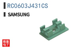 RC0603J431CS