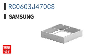 RC0603J470CS