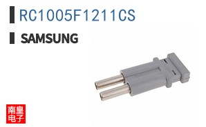RC1005F1211CS