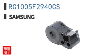 RC1005F2940CS