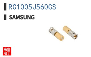 RC1005J560CS
