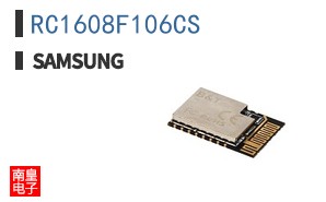 RC1608F106CS