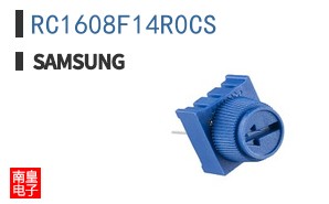 RC1608F14R0CS