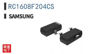 RC1608F204CS