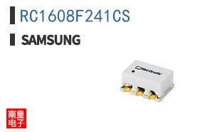 RC1608F241CS