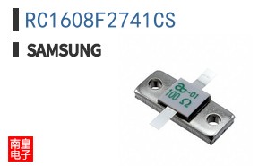 RC1608F2741CS