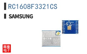 RC1608F3321CS