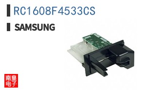 RC1608F4533CS