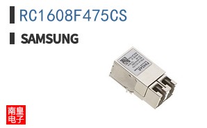 RC1608F475CS
