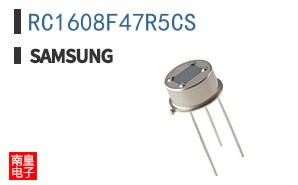 RC1608F47R5CS