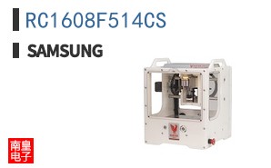 RC1608F514CS