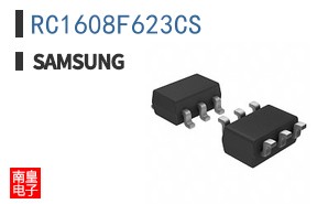 RC1608F623CS