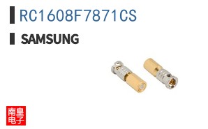 RC1608F7871CS