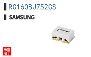RC1608J752CS