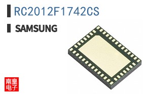 RC2012F1742CS