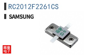 RC2012F2261CS