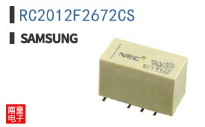 RC2012F2672CS
