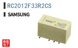 RC2012F33R2CS
