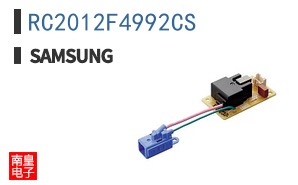 RC2012F4992CS