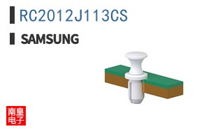 RC2012J113CS