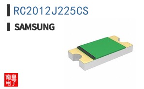 RC2012J225CS