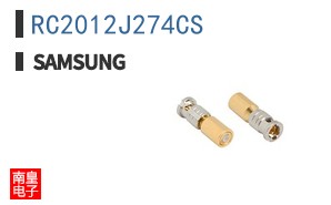 RC2012J274CS