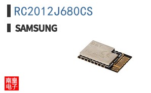 RC2012J680CS