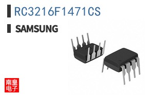 RC3216F1471CS