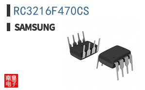 RC3216F470CS