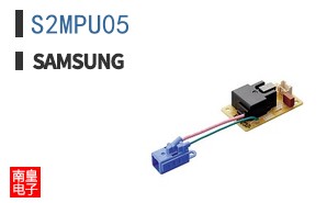 S2MPU05