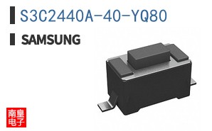 S3C2440A-40-YQ80