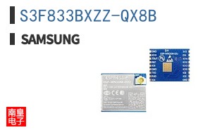 S3F833BXZZ-QX8B