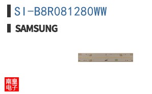 SI-B8R081280WW