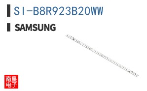 SI-B8R923B20WW