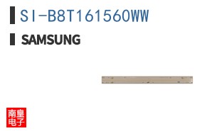 SI-B8T161560WW