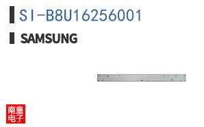 SI-B8U16256001