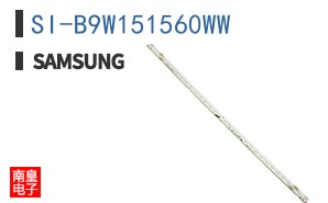 SI-B9W151560WW