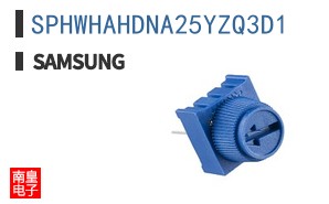 SPHWHAHDNA25YZQ3D1