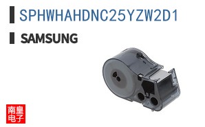 SPHWHAHDNC25YZW2D1