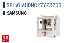 SPHWHAHDNC27YZR2DB
