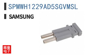 SPMWH1229AD5SGVMSL