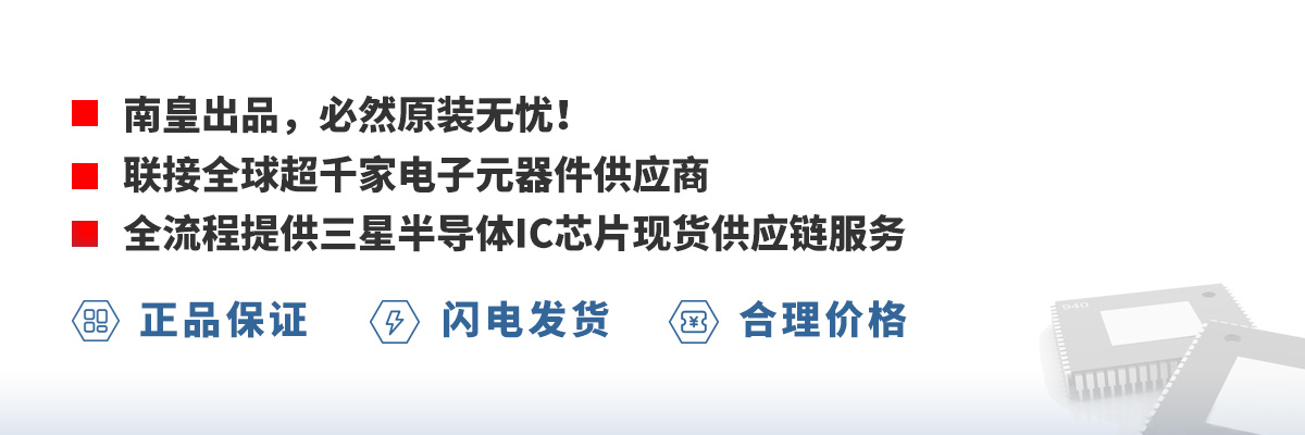 ȫ�����ṩ���ǰ뵼��ICоƬ�ֻ���Ӧ������