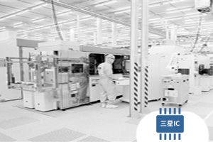 三星半导体2013年将在西安建造存储芯片生产厂|三星半导体新闻